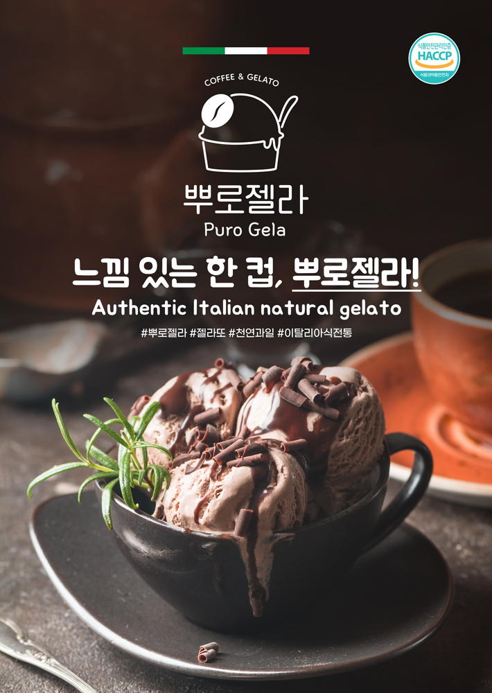 포스터 A3 디자인 2