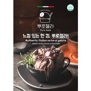 포스터 A3 디자인 2