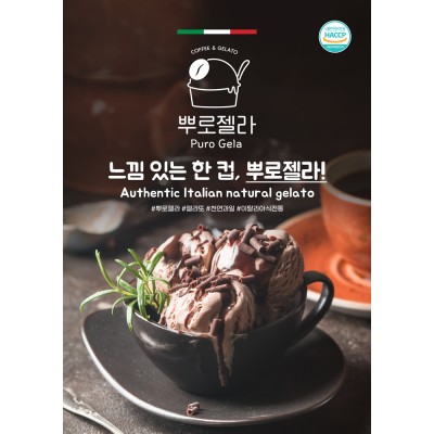 포스터 A3 디자인 2