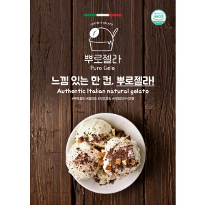 포스터 A3 디자인 3