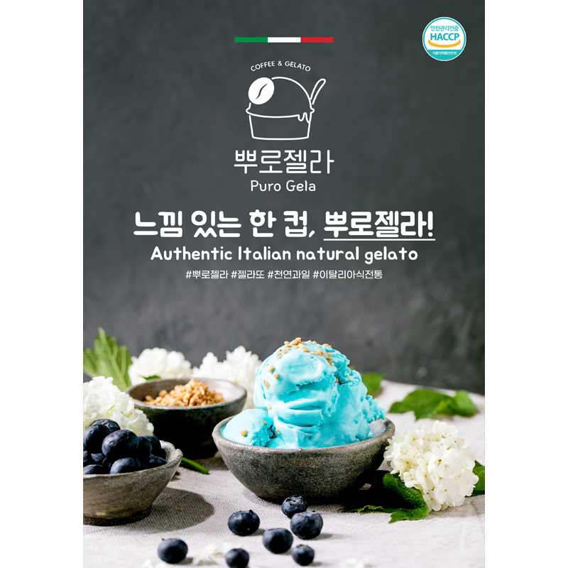 포스터 A3 디자인 5