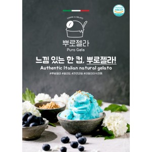 포스터 A3 디자인 5