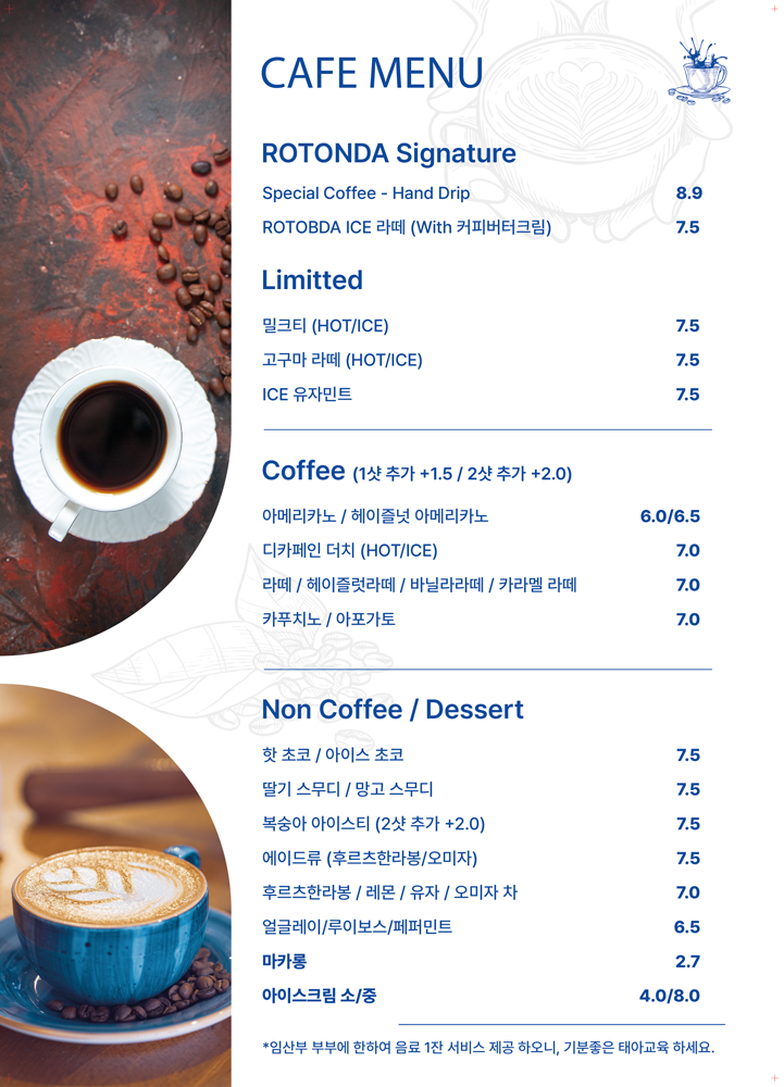 메뉴판 A4 디자인 3