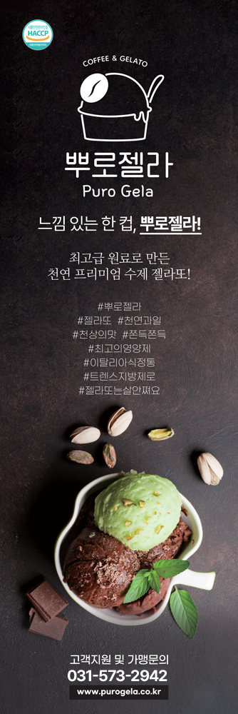 엑스배너 디자인 1