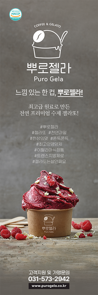 엑스배너 디자인 2