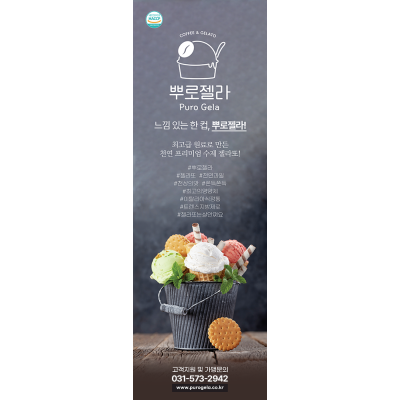 엑스배너 디자인 4