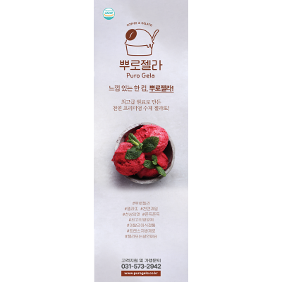 엑스배너 디자인 5