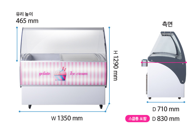젤라또 쇼케이스 9구(직냉식)