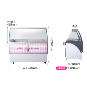 젤라또 쇼케이스 9구(직냉식)