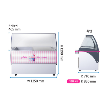 젤라또 쇼케이스 9구(직냉식)