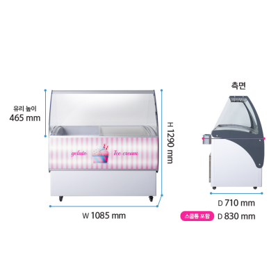 젤라또 쇼케이스 6구(직냉식)