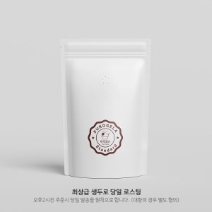 뿌로젤라 커피 스탠다드 (500g)